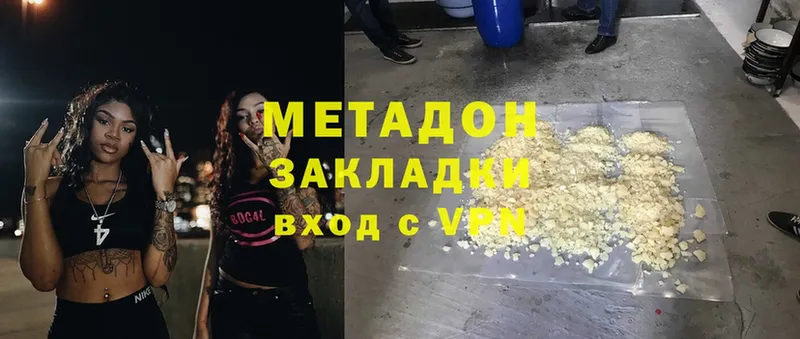 Где продают наркотики Покровск A PVP  Марихуана  Мефедрон  ГАШ  Cocaine 