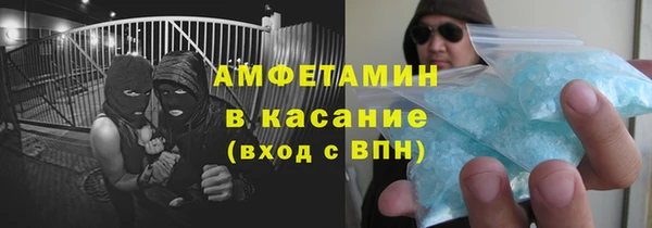 эйфоретик Горно-Алтайск